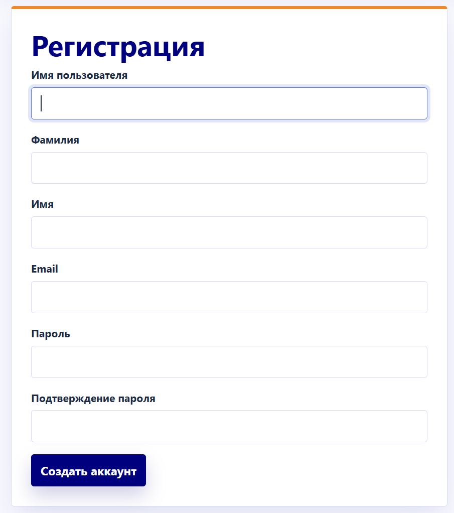 Окно регистрации