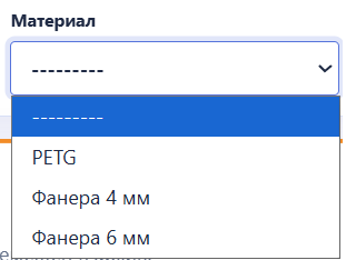 Материал